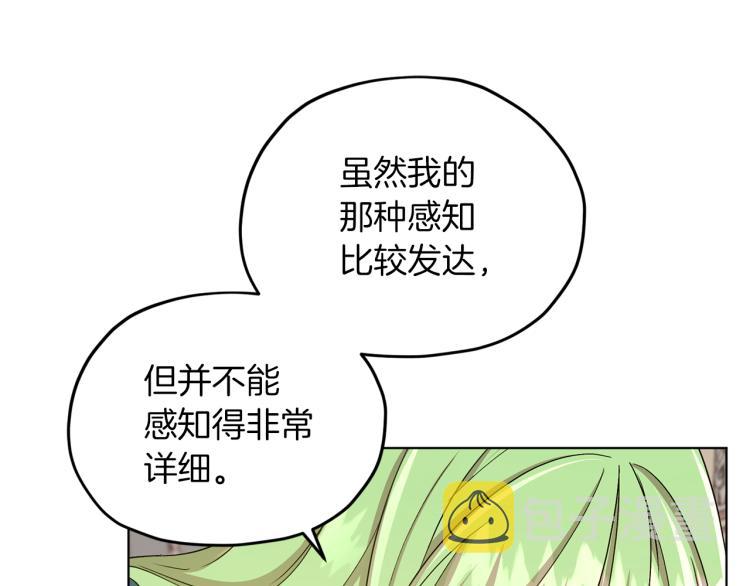 第36话 求饶49