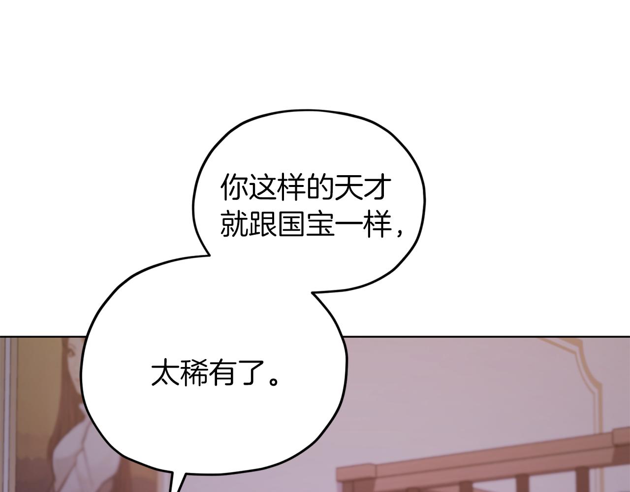 第65话 不爽122