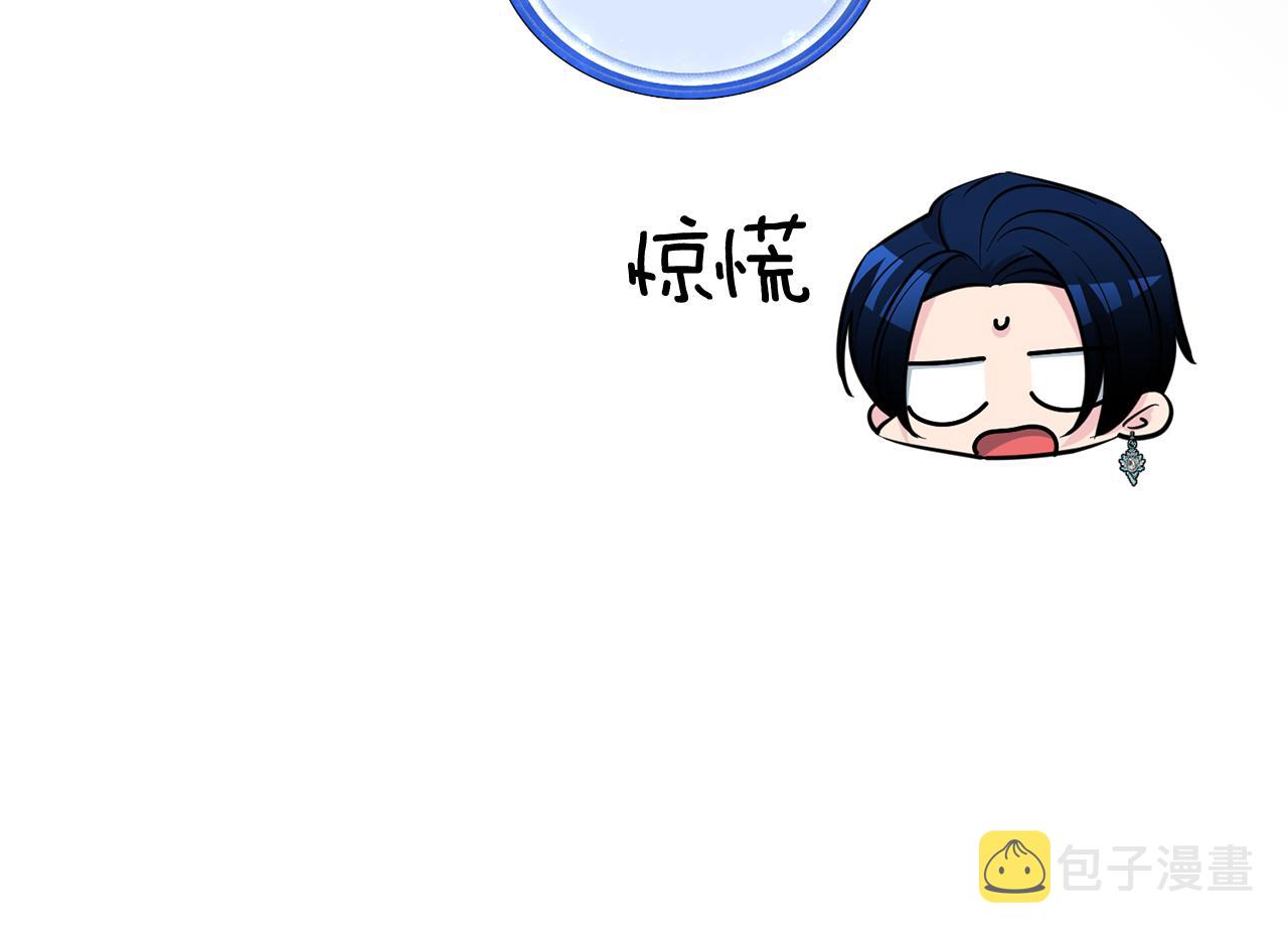 第97话 真身是龙族23