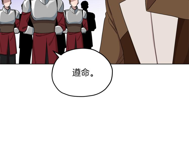 第27话 谁在搞鬼72