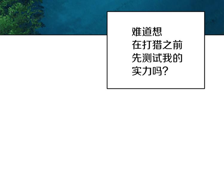 第26话 坠入爱河109