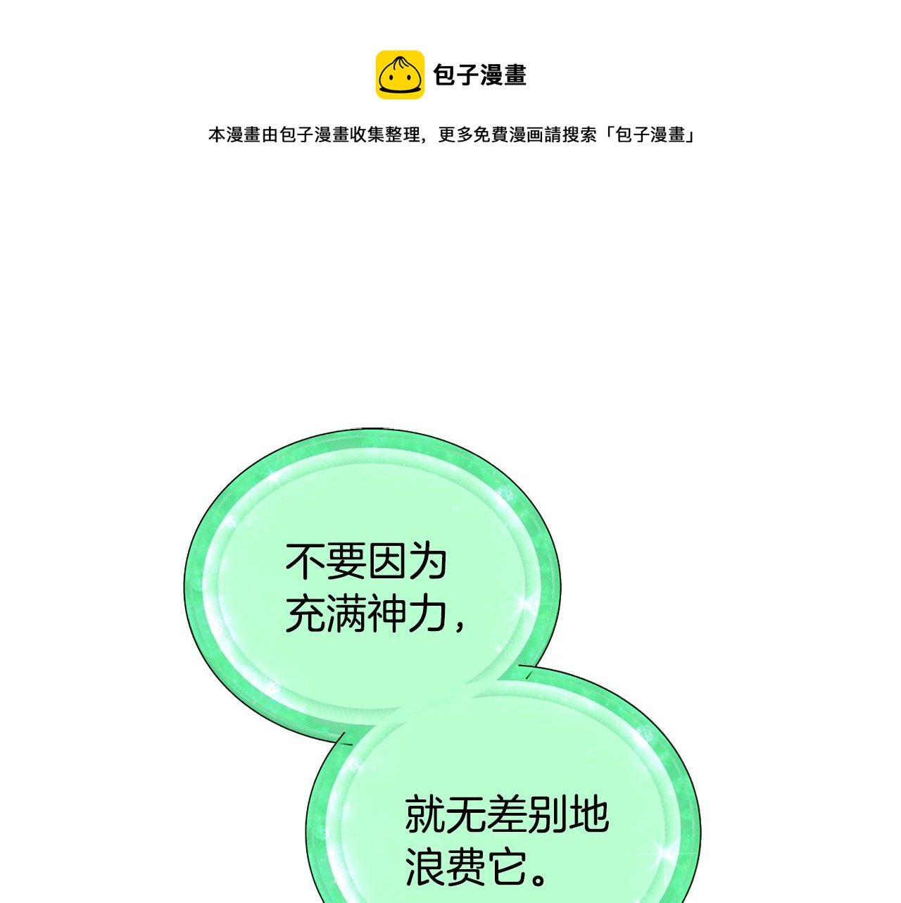 第59话 学习控制188