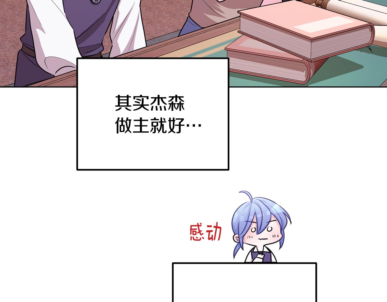第61话 新任务89