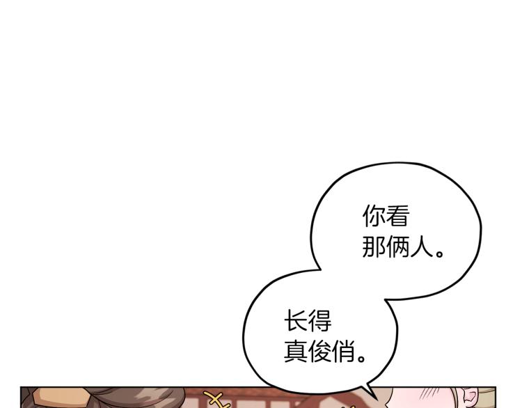 第32话 一起逛街17