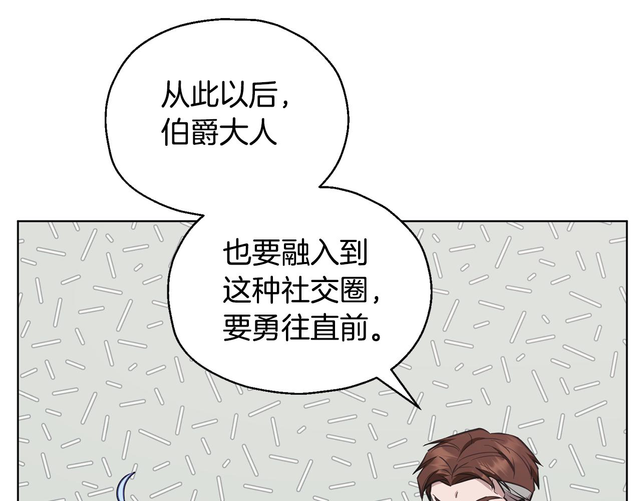 第96话 剑术天才72