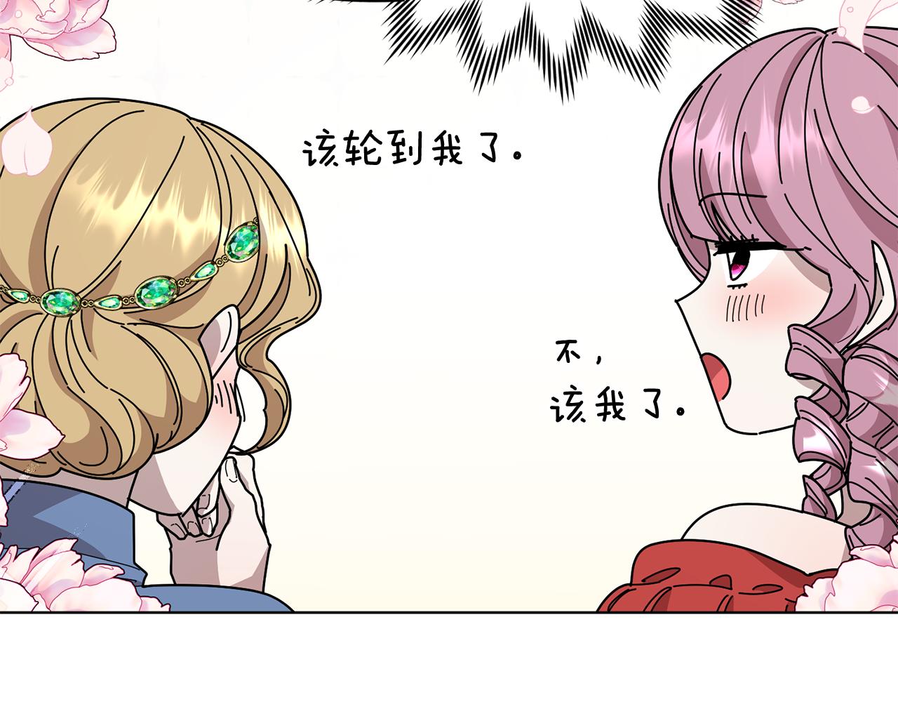 第101话 不错的注意116