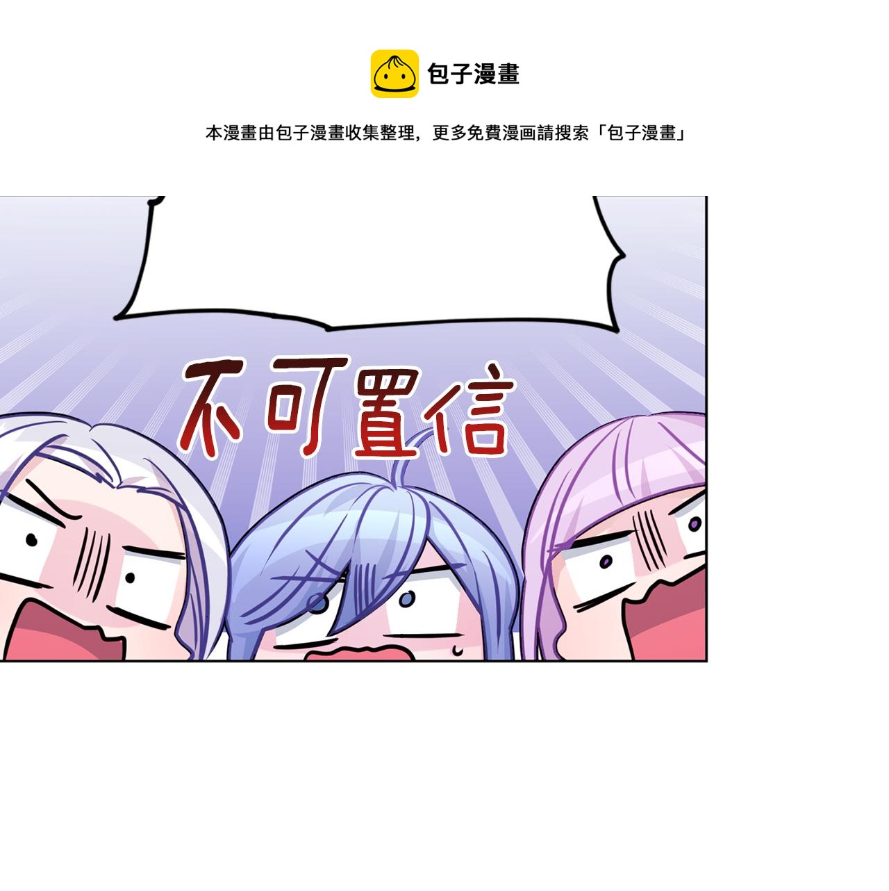 第61话 新任务40