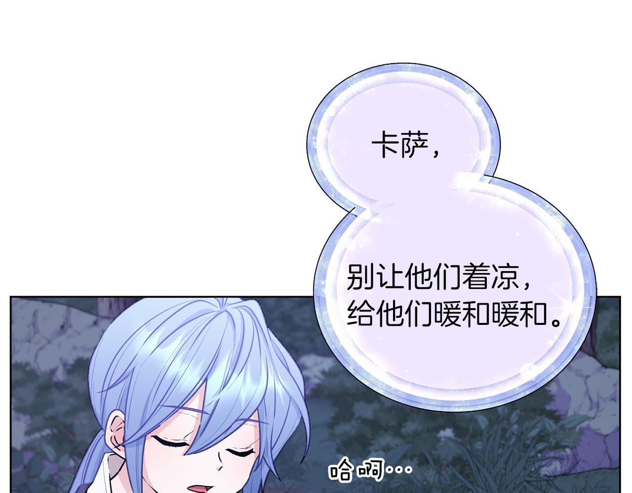 第63话 晕飞46