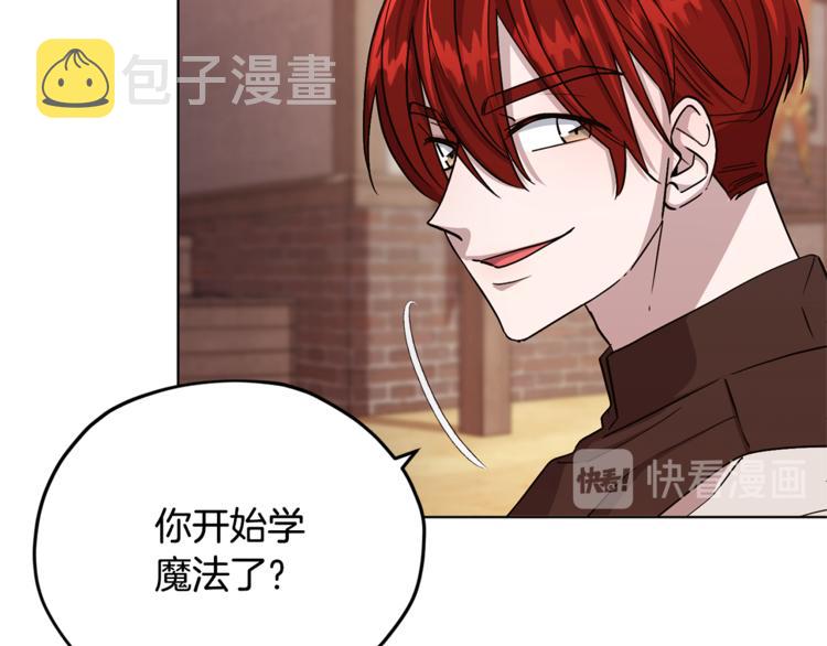 第18话 艰难的选择66