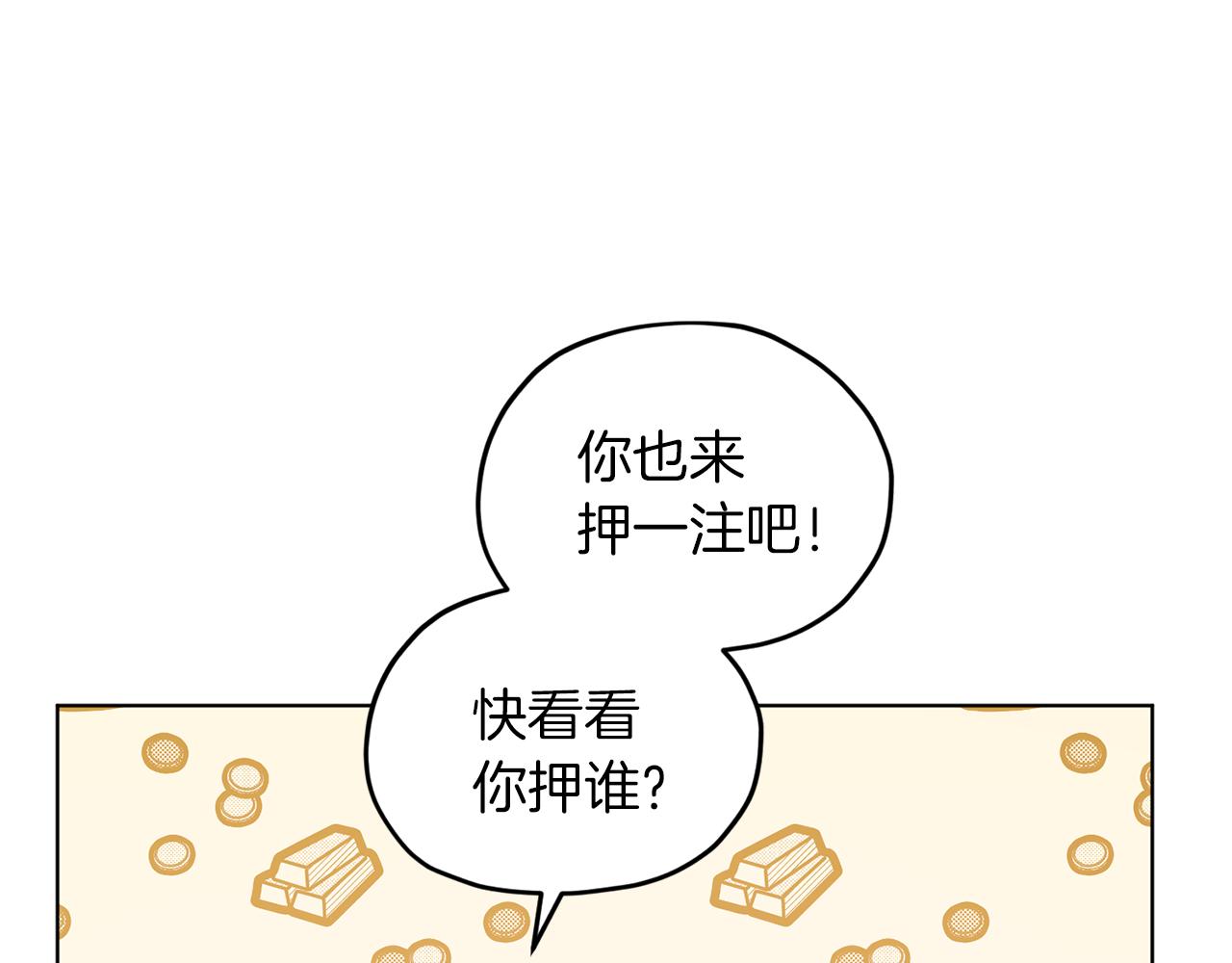 第58话 莫名的伤心119