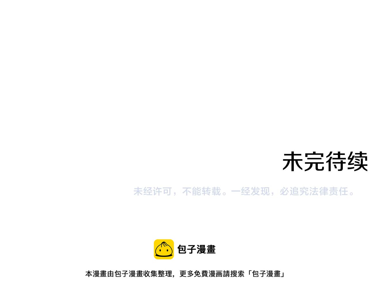 第10话 上药181