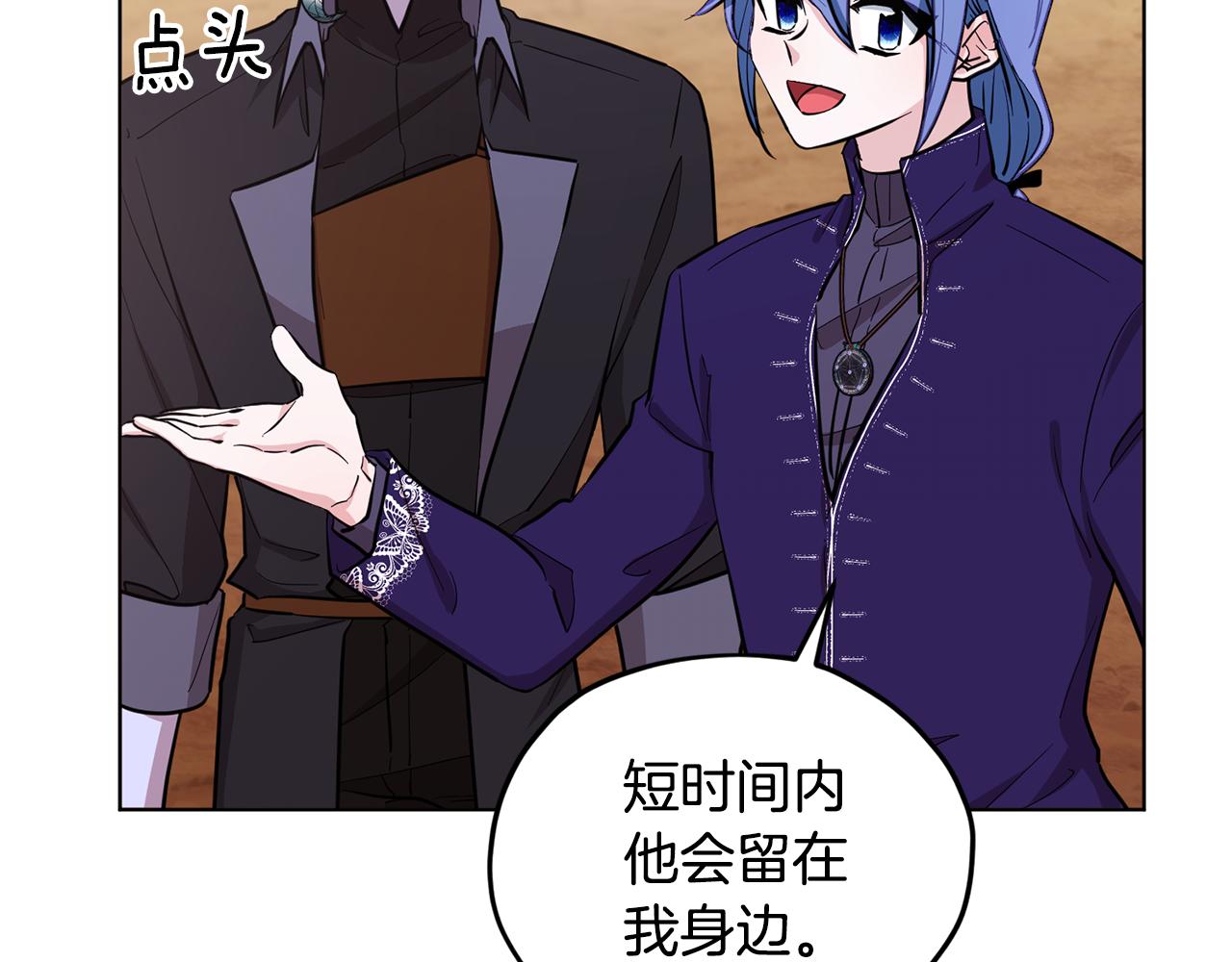 第91话 护卫骑士143