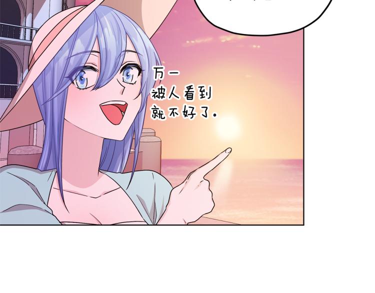 第32话 一起逛街117
