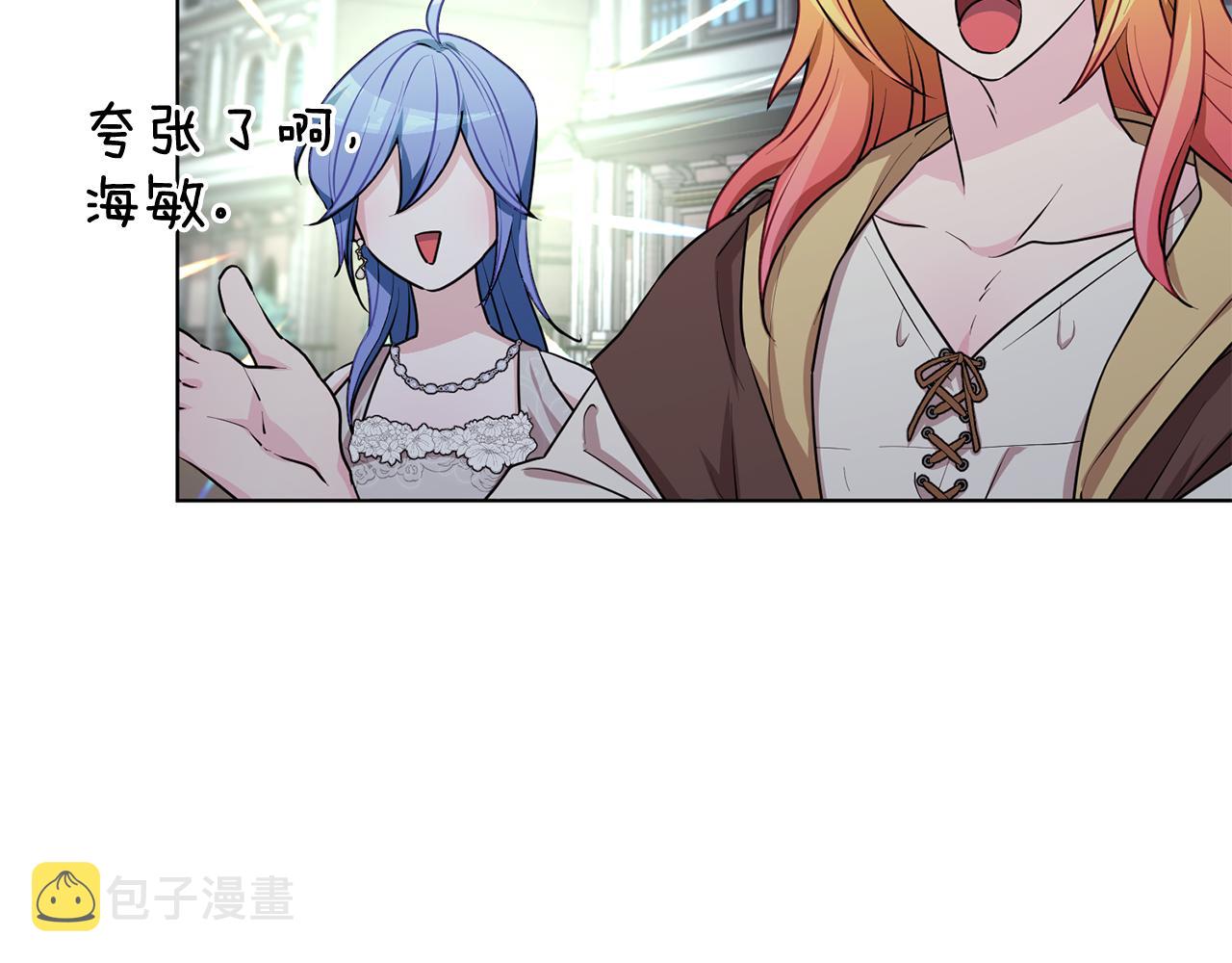 第73话 取得信任92