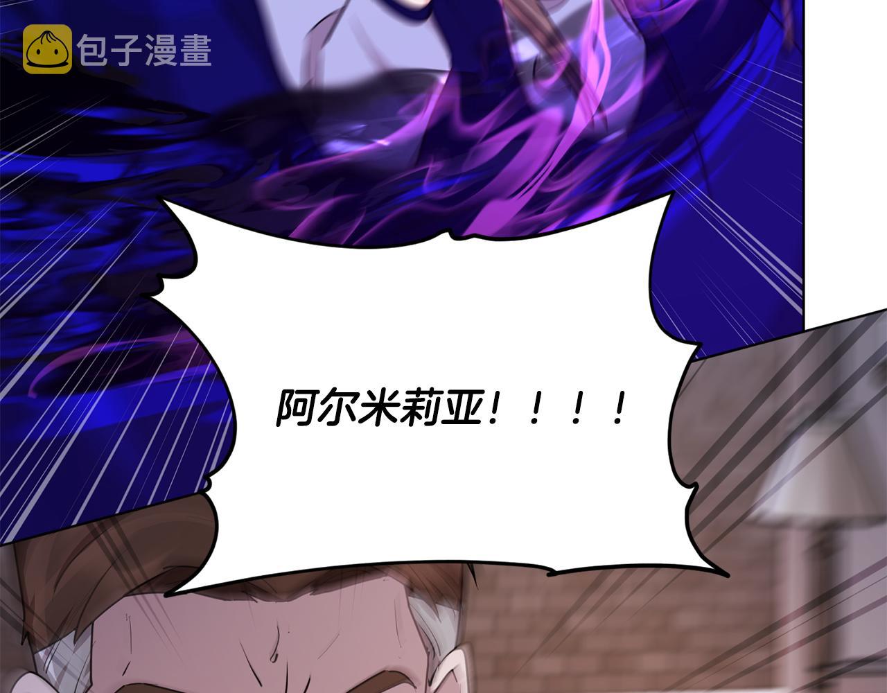 第83话 主人公是我37
