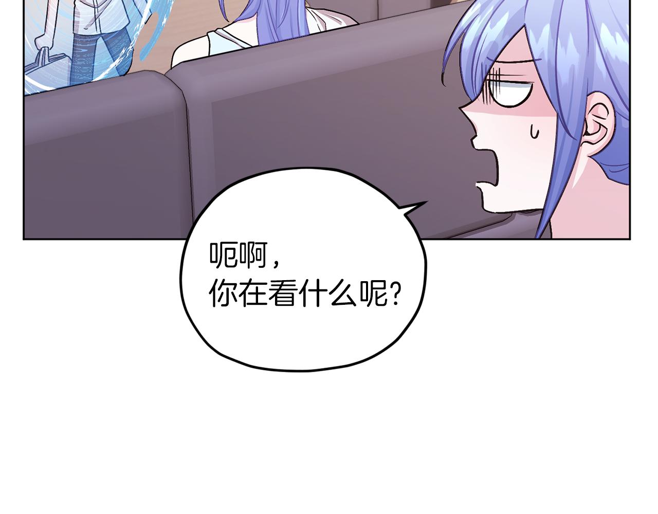 第31话 变身术42