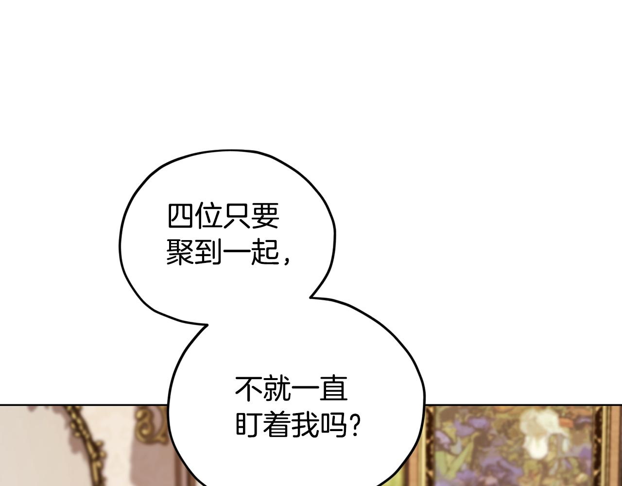 第89话 疲劳值爆表159