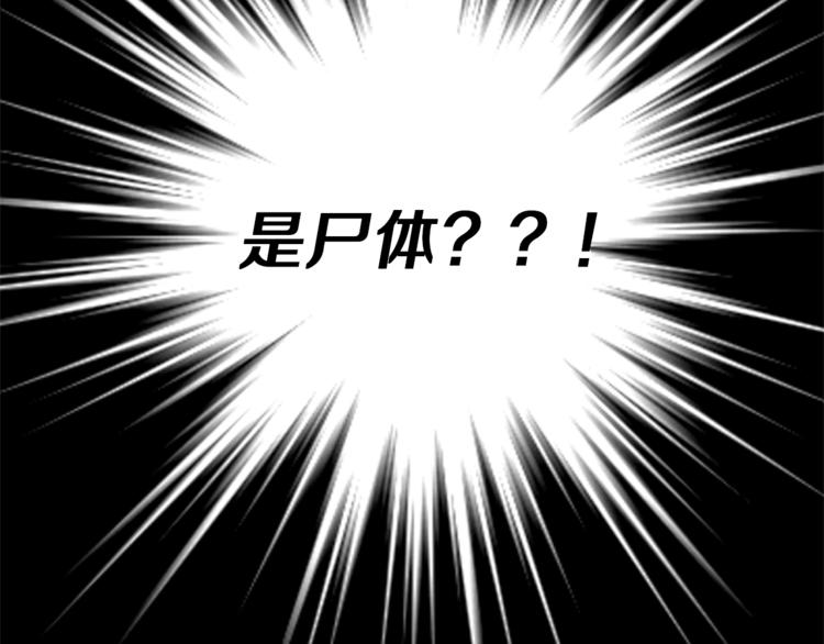 第4话 感受魔法187