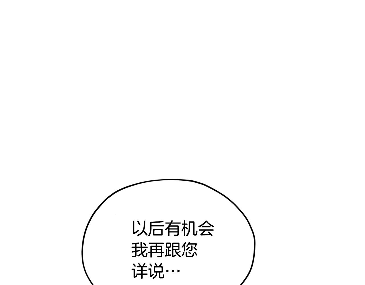 第85话 重逢35