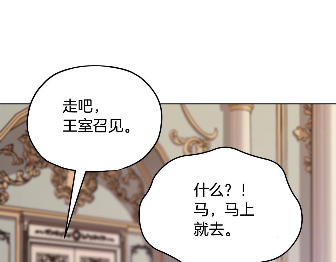 第103话 情况不妙136