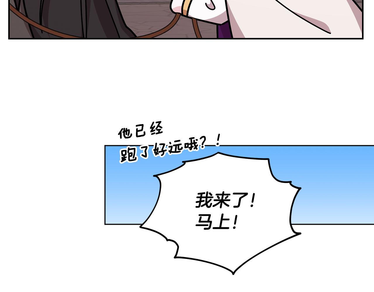 第112话 因爲战争土地贫瘠122