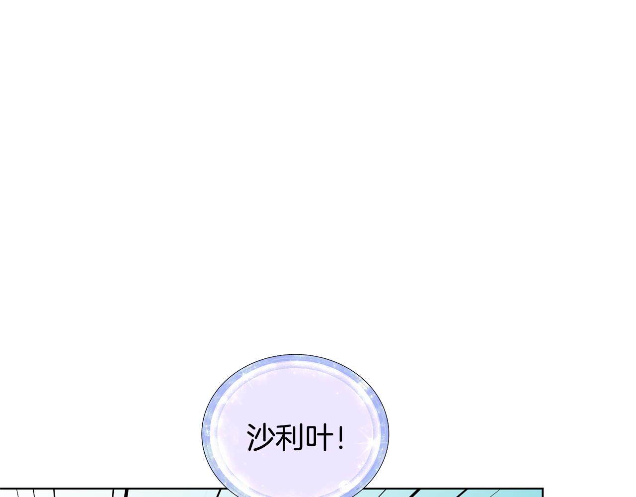第70话 顺利入场134