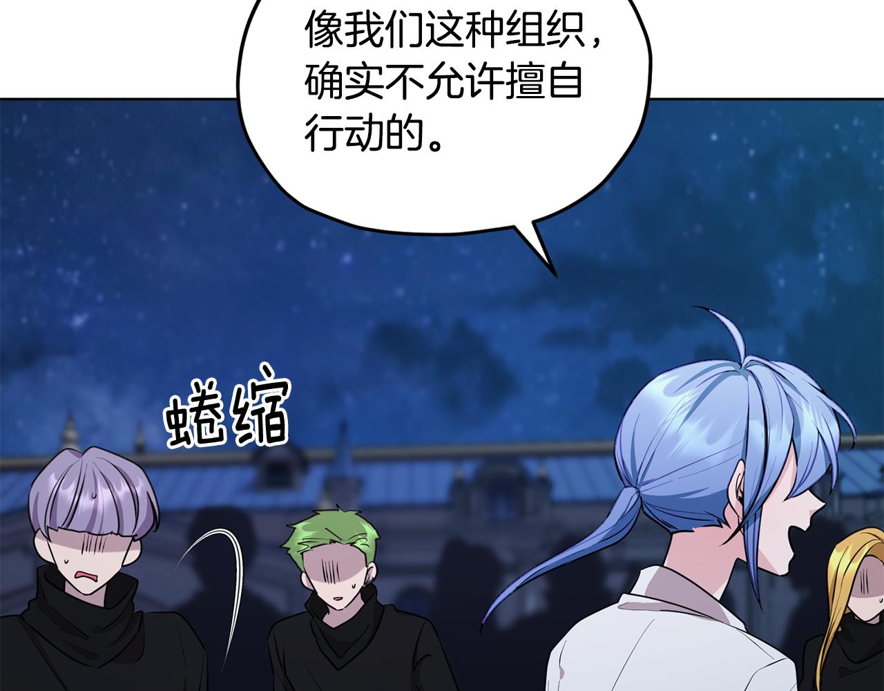 第74话 一切都值得155