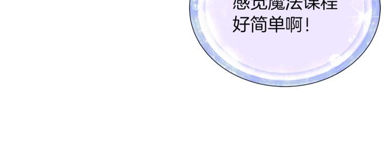 第20话 休假啦25