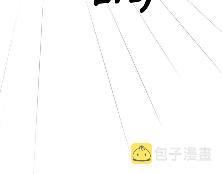 第6话 特别训练49