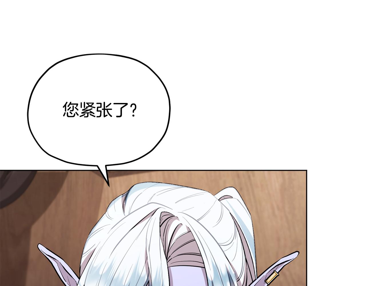 第94话 新郎候选人9
