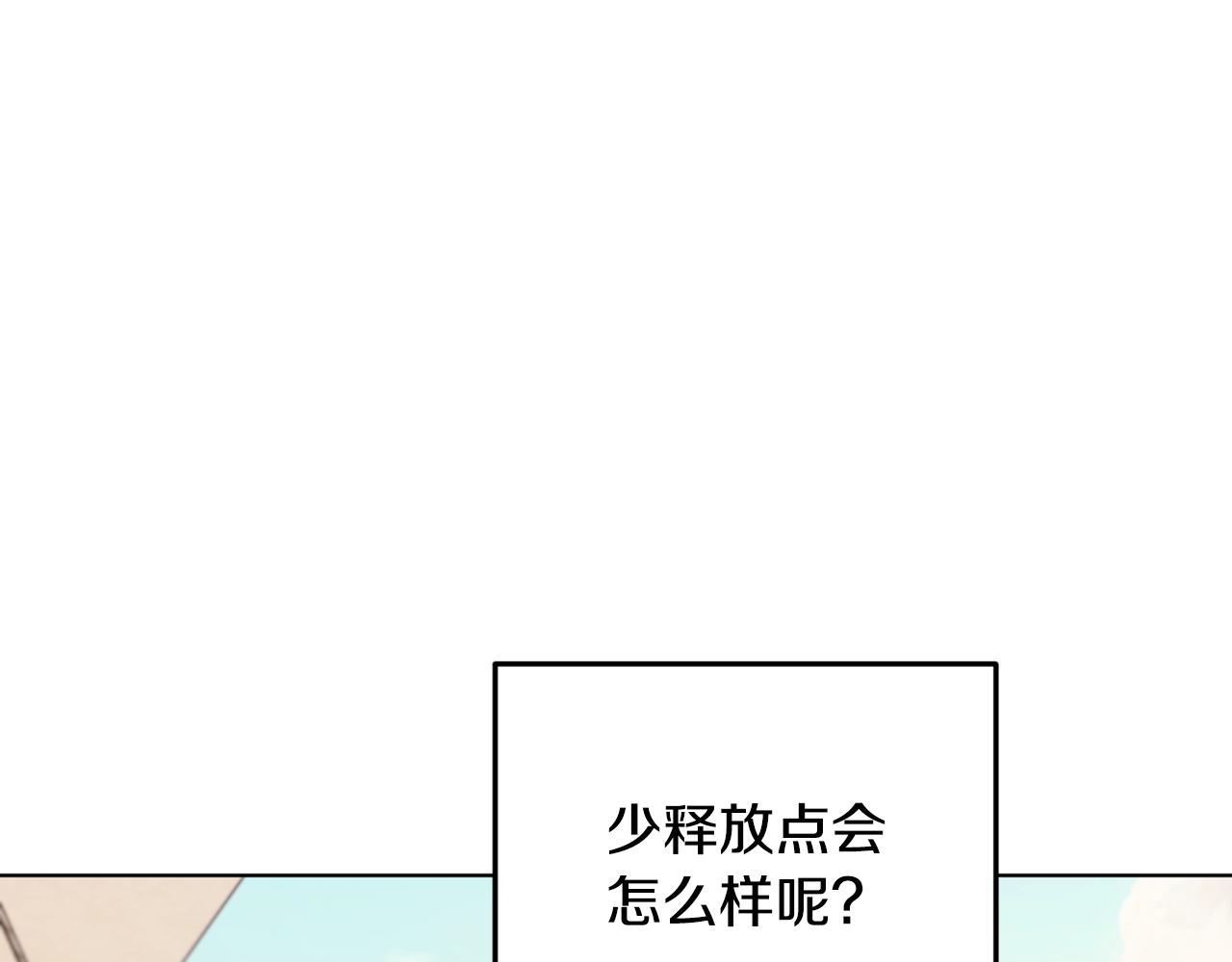 第60话 修炼81