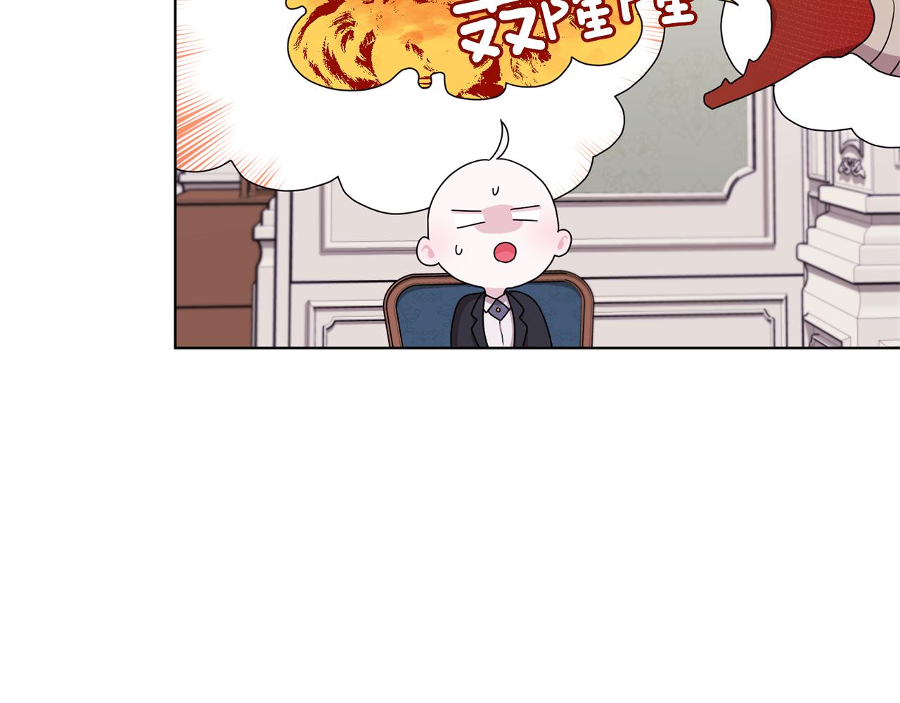 第14话 禁忌爱情107