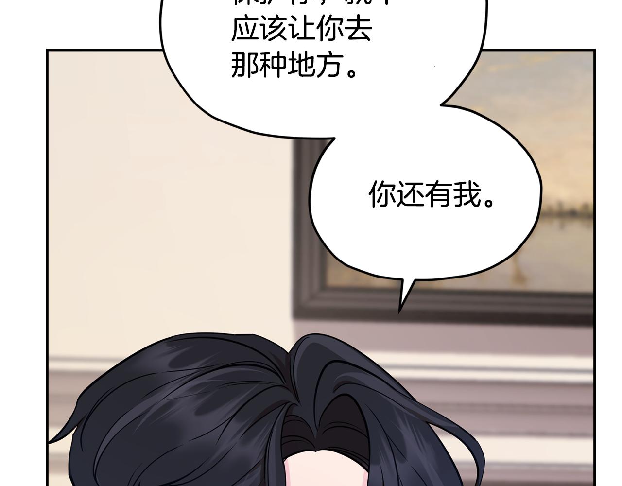 第110话 无性人14