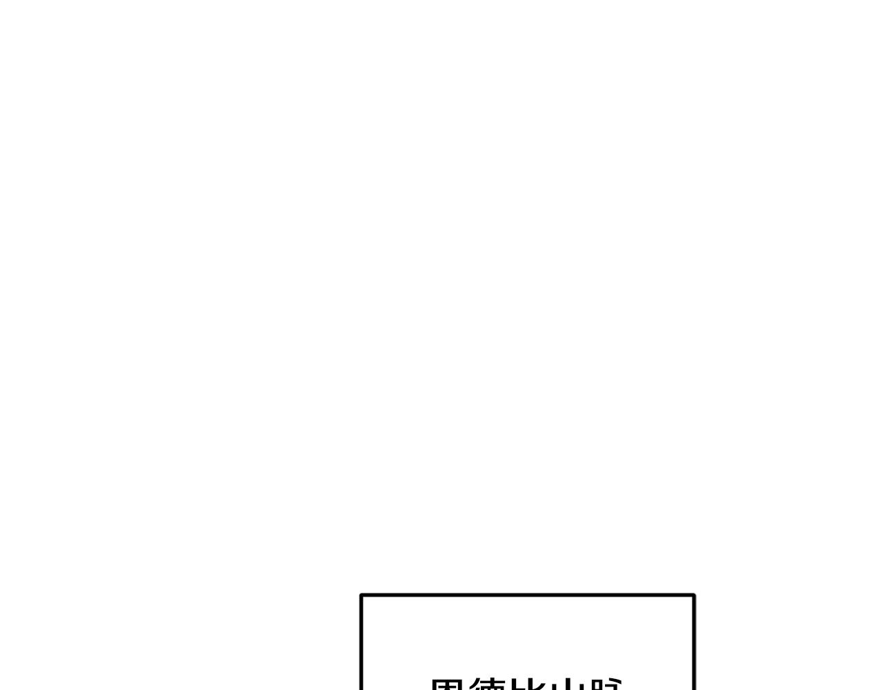 第53话 痛苦的开始45