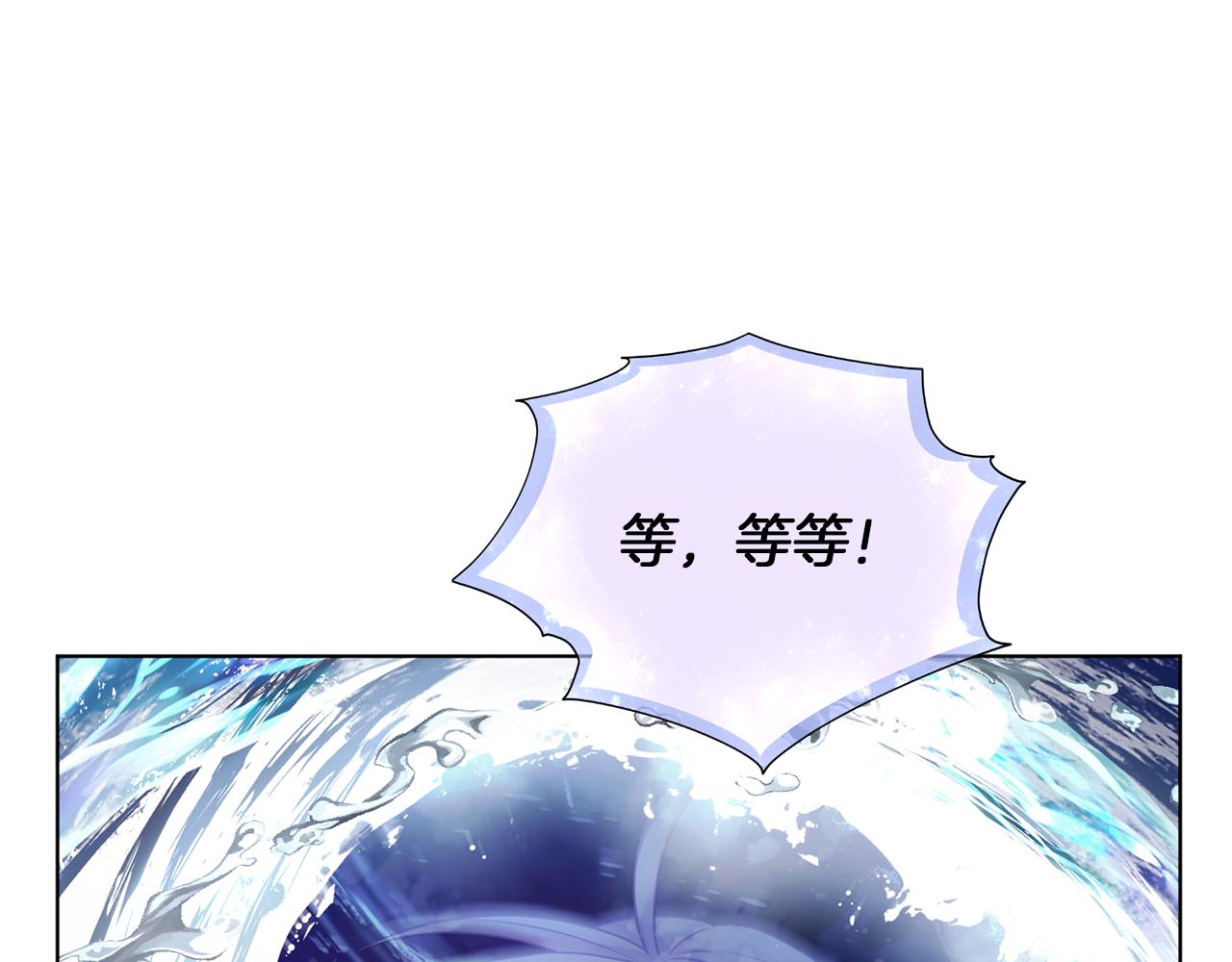 第58话 莫名的伤心238