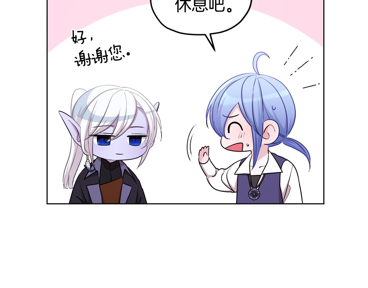 第52话 抵达人鱼岛185