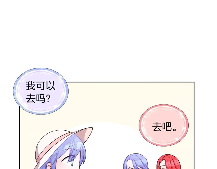 第33话 奇怪的男人71