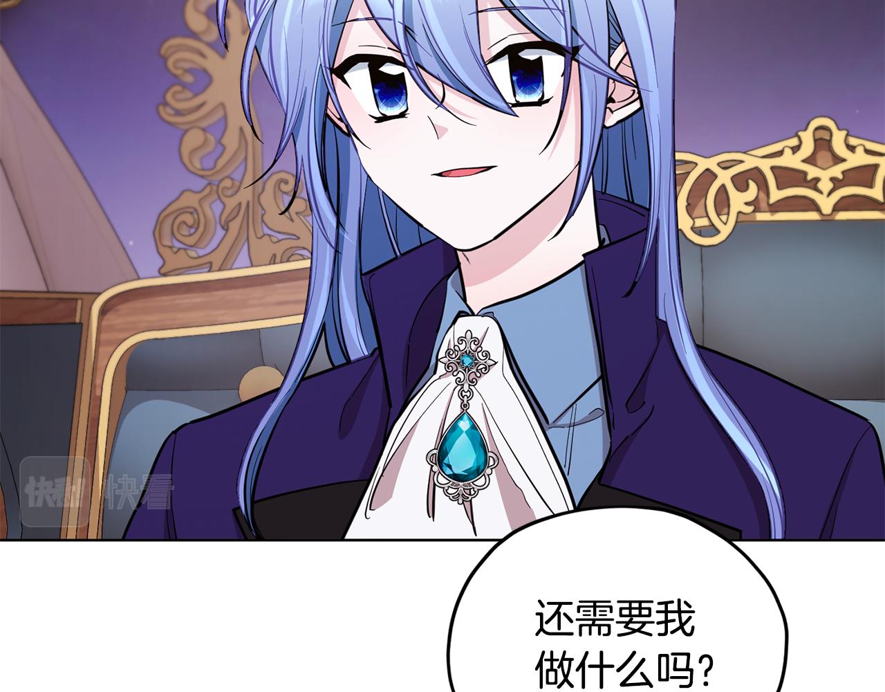 第85话 重逢164