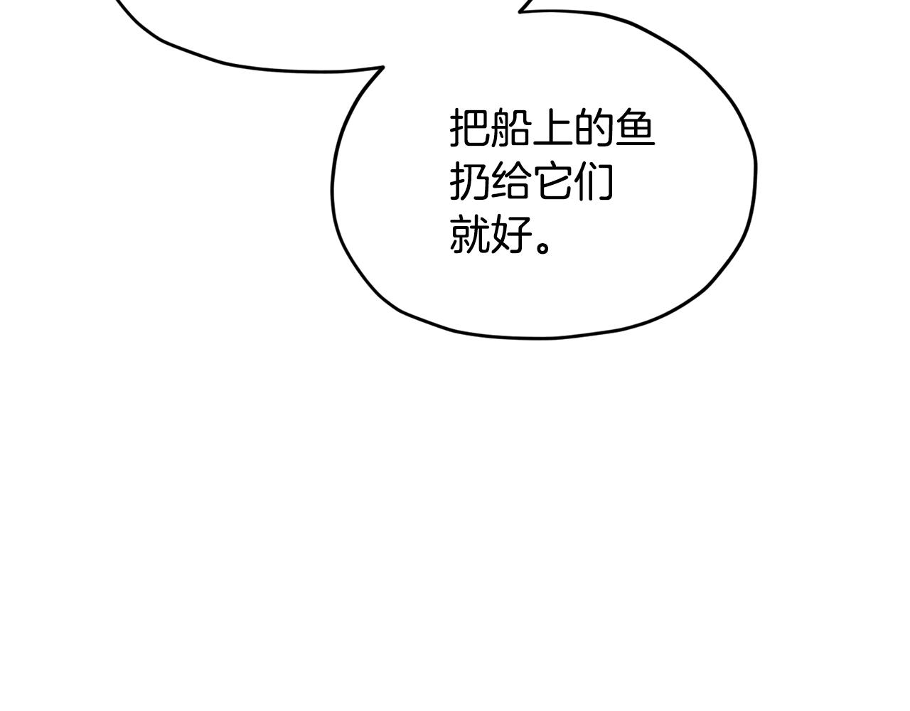第118话 进入世外桃源167
