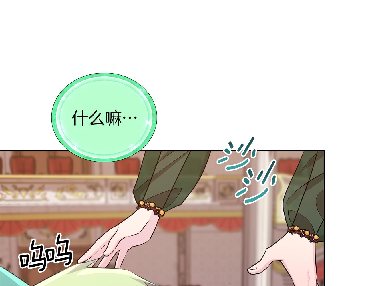 第71话 大展身手165
