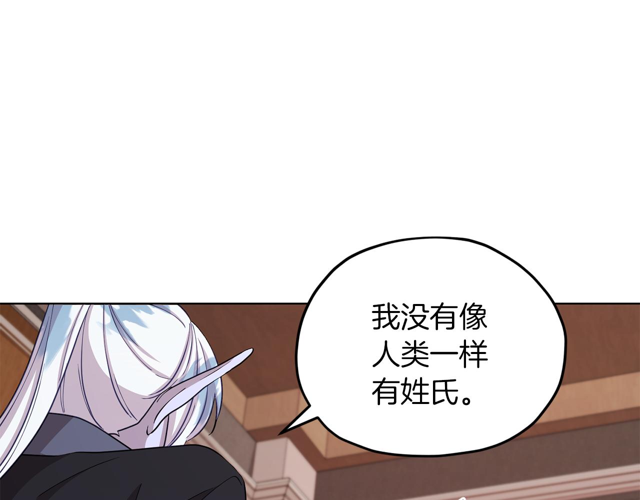 第44话 第一个任务165