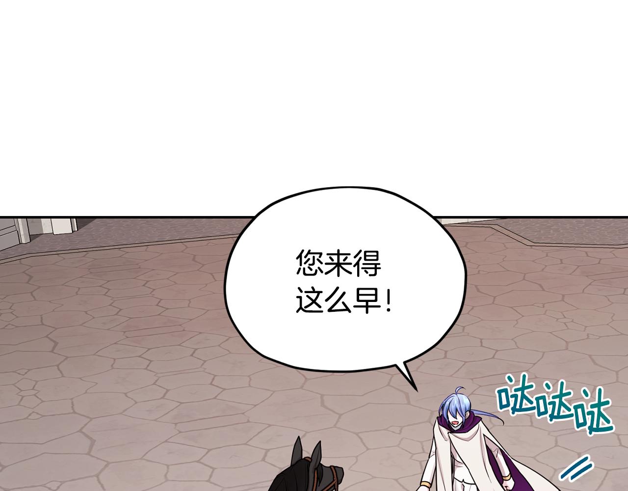 第112话 因爲战争土地贫瘠72