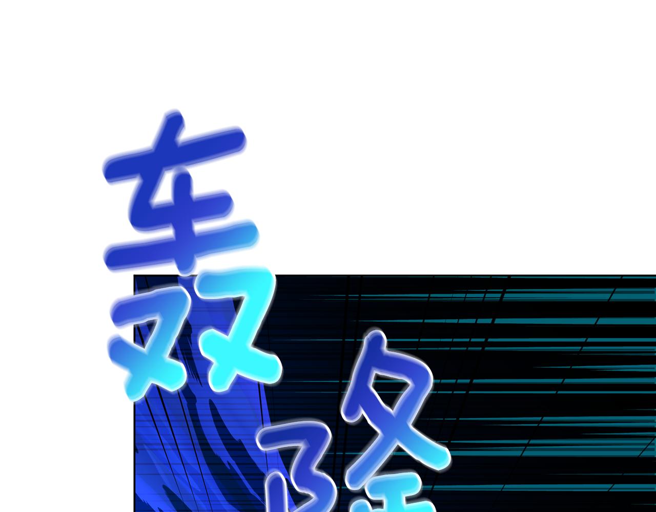 第96话 剑术天才160
