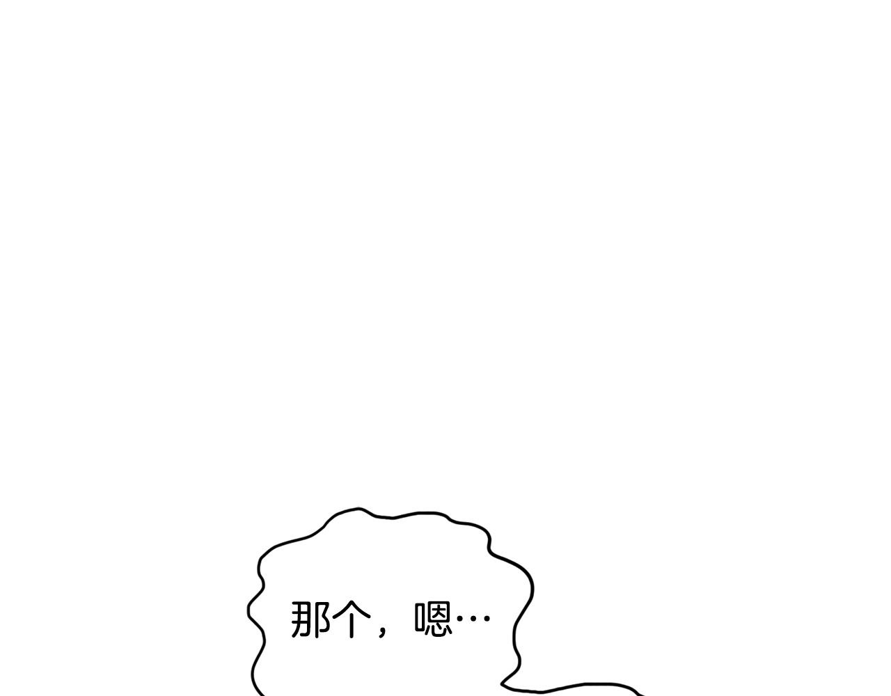 第105话 萨克顿丛林170