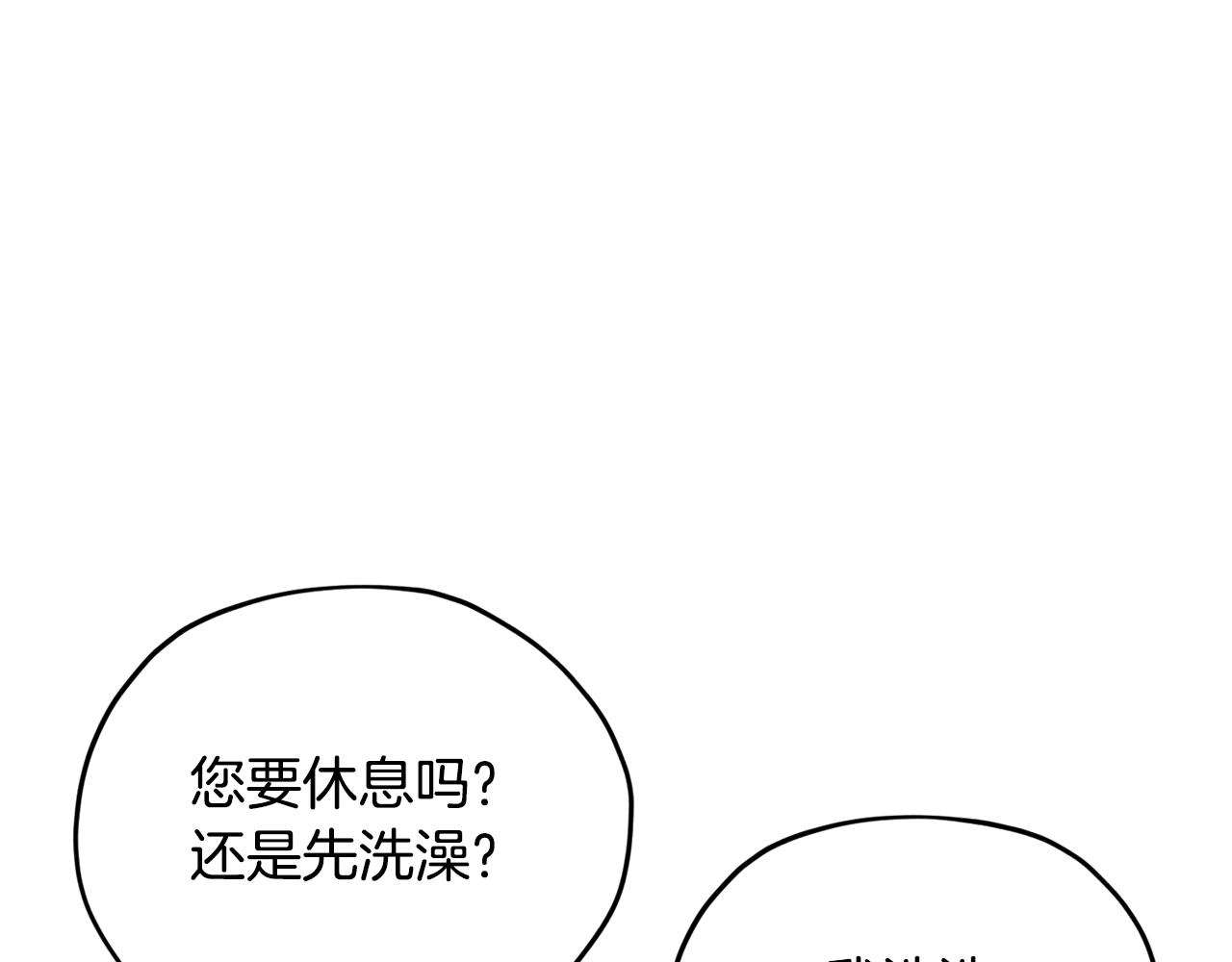 第88话 一网打尽136