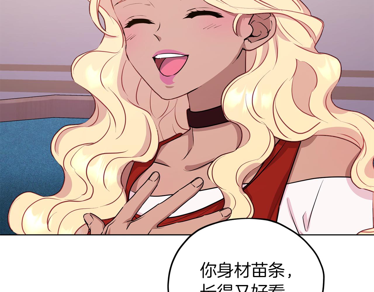 第68话 兽人族蜕变130
