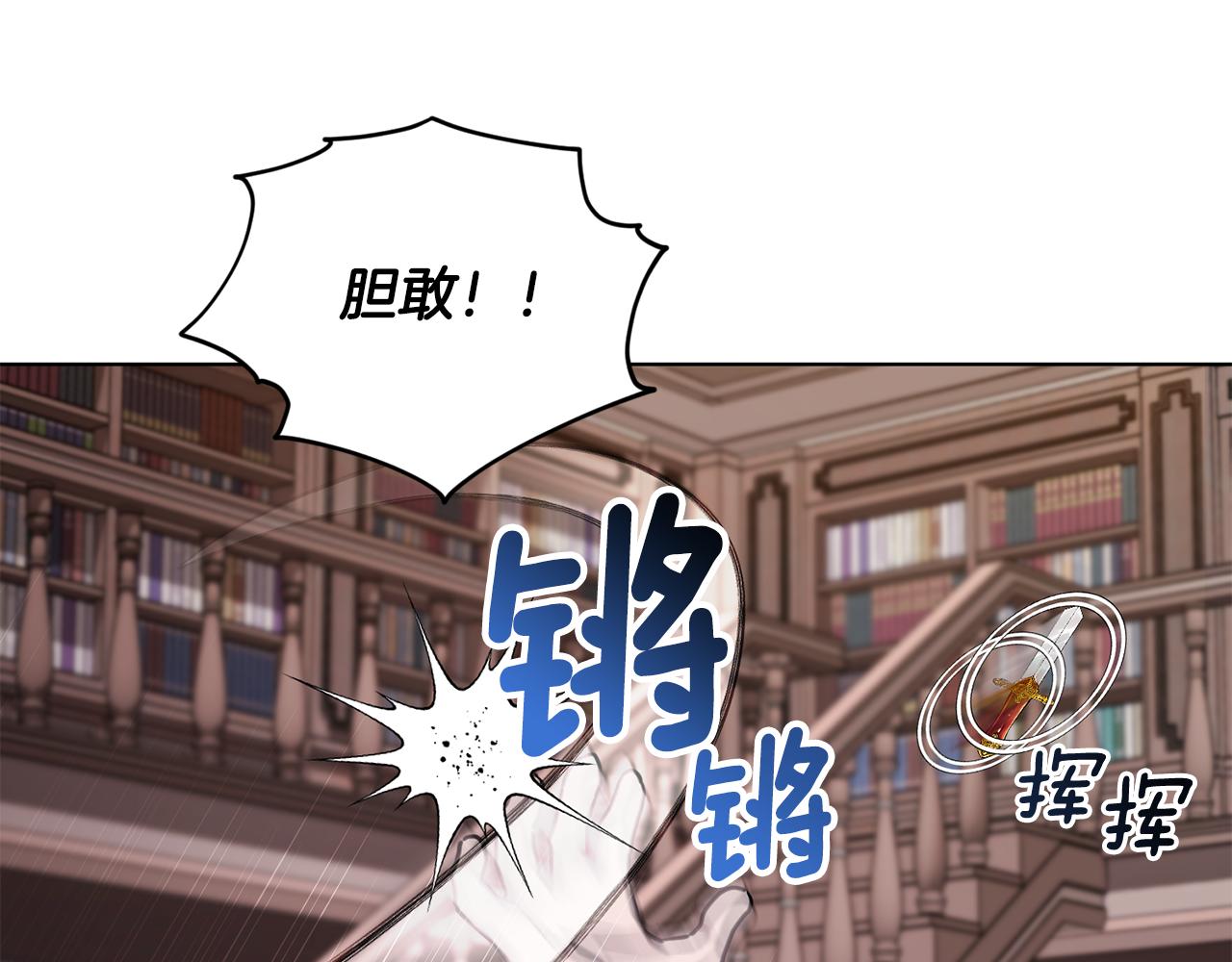 第84话 参加宴会4