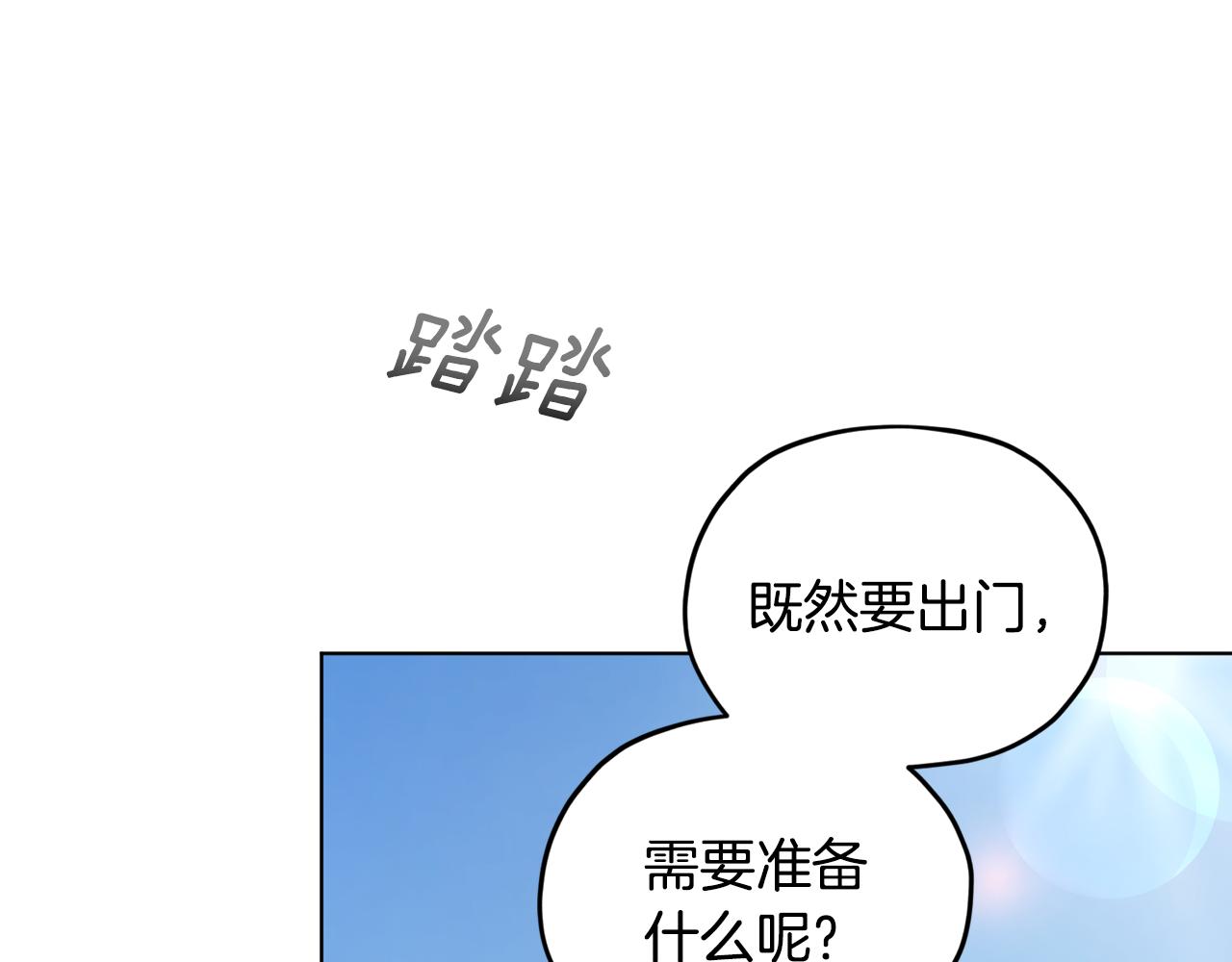 第61话 新任务133