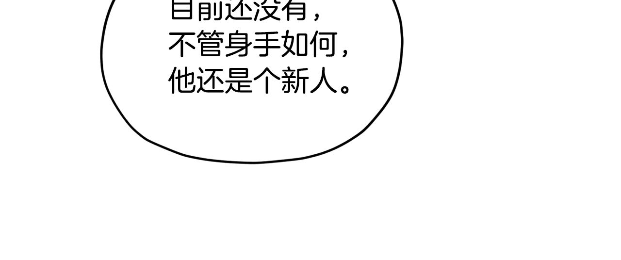第100话 第一次办事40