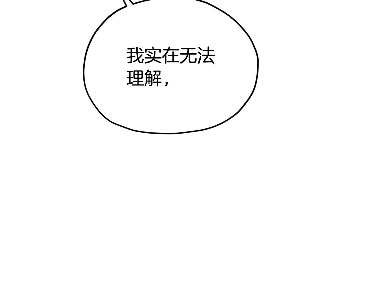 第101话 不错的注意131